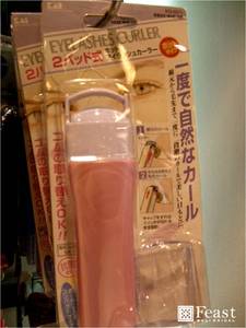 japanese cosme2.jpg
